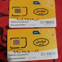 2عدد خط ایرانسل صفر .رند
