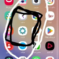 جایزه بانصب برنامه کارنت فقط در ۱ دقیقه