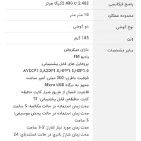 هدفون|پخش‌کننده همراه|بندرعباس, |دیوار