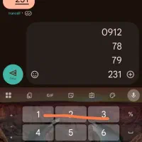 سیم کارت همراه اول کد 7