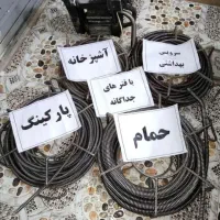 لوله بازکنی نشت یابی(تیم حرفه ای)کارحرفه ای۲۴ساعته