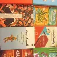 کتاب