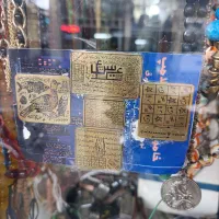 سرکتاب دقیق مطلع باش از جهان