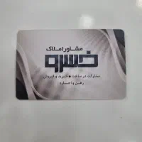 130متر-2خواب-پارک-بانوان-شهربازی-فول-شیک