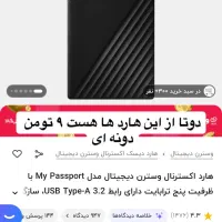 کیس هارد پاور مانیتور تلویزیون گرون و کمیاب|قطعات و لوازم جانبی رایانه|اهواز, کیانپارس |دیوار