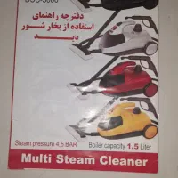 بخارشوی DEED|جاروبرقی، جارو شارژی، بخارشو|تهران, هاشمی|دیوار