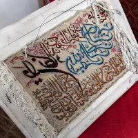 تابلو فرش وان یکاد دستبافت|تابلو فرش|رشت, باهنر|دیوار