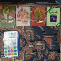 کتاب فرمول بیست ریاضی فیزیک شیمی نو