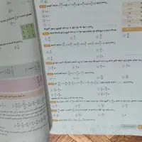 کتاب تست تیزهوشان ششم نو نو|کتاب و مجله آموزشی|فولادشهر, مسکن مهر فولادشهر|دیوار