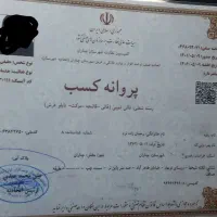 قالیشویی اتوماتیک گلبهار (مدبر)|خدمات نظافت|گلبهار, شهر جدید گلبهار|دیوار