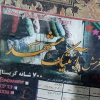 ۲عددفرش۱۵متری به فروش میرسد|فرش|بروجرد, |دیوار