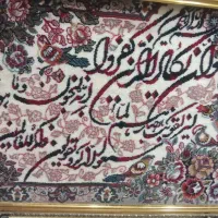 تابلو فرش وان یکاد|تابلو فرش|قم, زنبیل آباد|دیوار