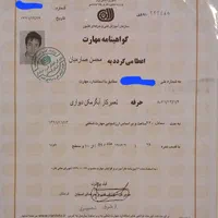 تعمیرات تخصصی آبگرمکن و بخاری در منزل