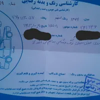 دنا پلاس اتوماتیک، مدل ۱۳۹۹ بیرنگ|خودرو سواری و وانت|ساوه, |دیوار