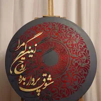 تابلو برجسته مخملی کالیگرافی|تابلو، نقاشی، عکس|تهران, امیریه|دیوار