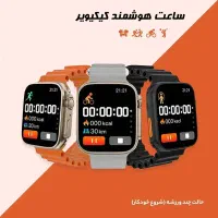 ساعت هوشمند KW23 ultra3|ساعت|گراش, |دیوار