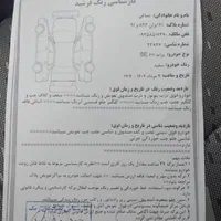 پراید 111 SE، مدل ۱۳۹۶|خودرو سواری و وانت|کرج, گلشهر|دیوار