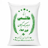 پخش برنج ایرانی هاشمی،صدری،فجر،عنبربو به شرطپخت