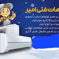 تعمیرات دستگاه جوش و بردهای الکتریکی|خدمات پیشه و مهارت|اهواز, کوی باهنر|دیوار