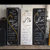 سنگ قبر مزار سنگتراشی دارای دو شعبه(بهشت رضا)|خدمات پیشه و مهارت|مشهد, شهید آوینی|دیوار