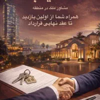 72-متر-شهرک-واوان