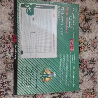 تخته رسم متحرک