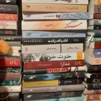 فروش کتابخانه شخصی