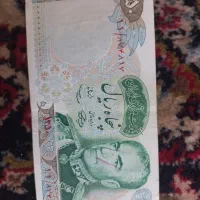 اسکناس،شاهی|کلکسیون سکه، تمبر، اسکناس|تهران, دولاب|دیوار