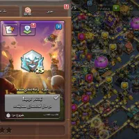 کلش لول ۱۷|کنسول، بازی ویدئویی و آنلاین|فردیس, فردیس|دیوار