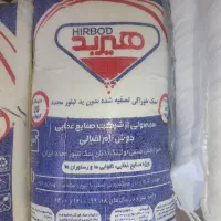 نمک