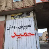 اجاره مقازه تجاری