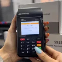 کارتخوان R بیسیم مهاجرین بدون تشریفات بانکی