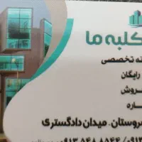 چند-مورد-اجاره-سروستان