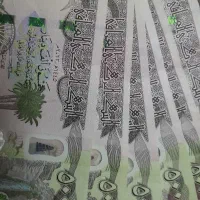 اسکناس و د ی ن ا ر کلکسیونی