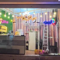 نئون آماده آبمیوه بستنی هزارو یک شب