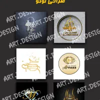 30٪ تخفیف طراحی لوگو کارت ویزیت پوستر|خدمات رایانهای و موبایل|شیراز, شهرک گلستان|دیوار