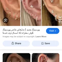خدمات و آموزش پیرسینگ