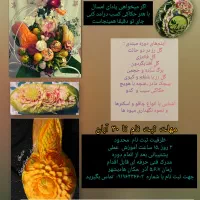 آموزش حکاکی تخصصی ویژه یلدا