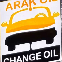 کارگر تعویض روغنی