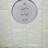درخواست ضامن