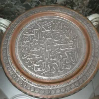 تابلو ون یکاد مسی قدیمی|صنایع دستی و سایر لوازم تزئینی|تهران, شهرک ولیعصر جنوبی|دیوار