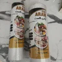 کیسه فریزر به قیمت عمده