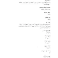 چرخ خیاطی 314|لوازم خیاطی و بافتنی|قم, پردیسان|دیوار