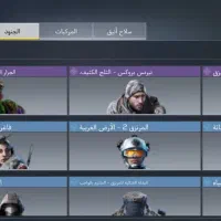 اکانت کالاف سفید|کنسول، بازی ویدئویی و آنلاین|بجنورد, |دیوار