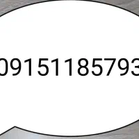 خط دائمی در حد صفر بدون زنگ خور