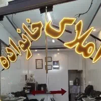 مغازه-تجاری-46-متری