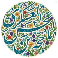 فیش حج فقط 21/500