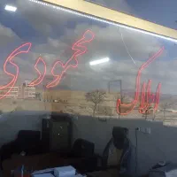 اجاره اپارتمان در مرزداران