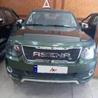 فروش پیکاپ آمیکو آسنا