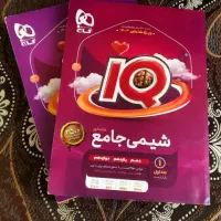 کتاب تست زیست و شیمی iQ